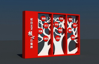 百色形象墙