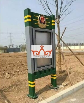 百色部队警务宣传栏