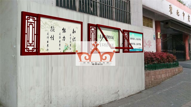 百色挂墙宣传栏