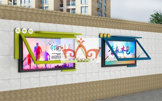 百色挂墙宣传栏