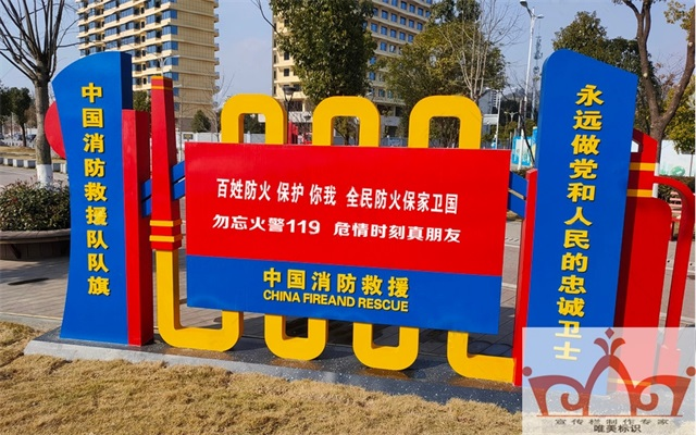 百色价值观