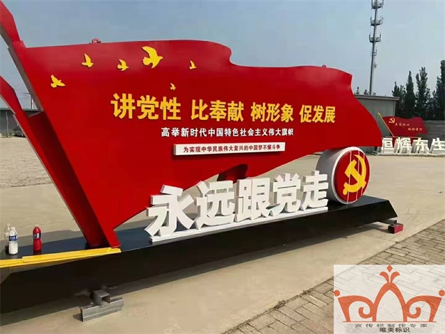 百色价值观