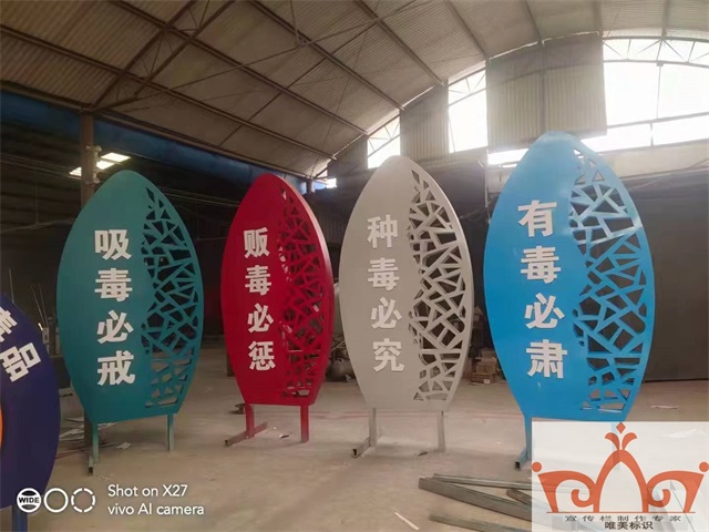 百色价值观