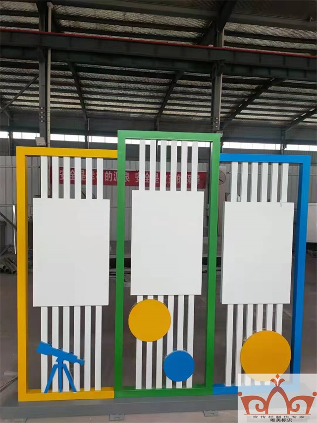百色价值观