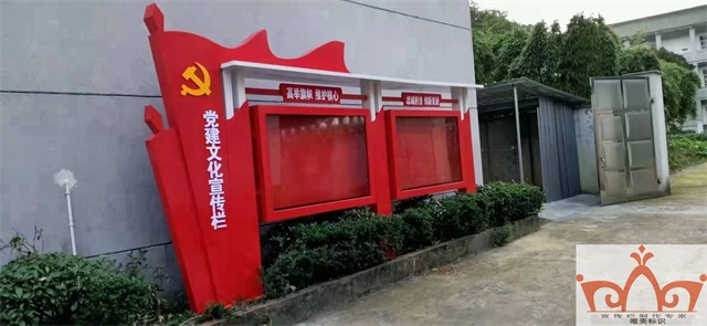 百色价值观