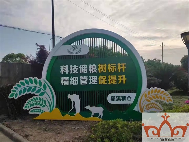 百色价值观