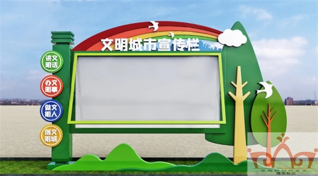 百色校园宣传栏