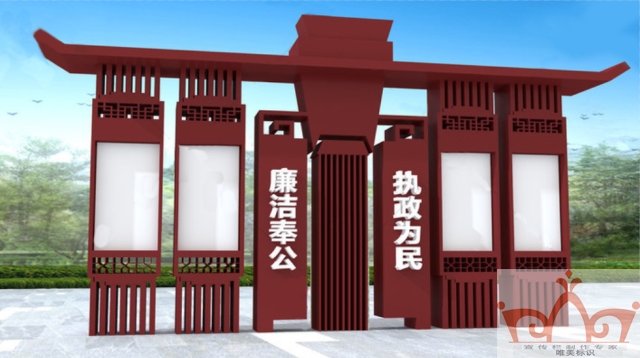 百色廉政宣传栏