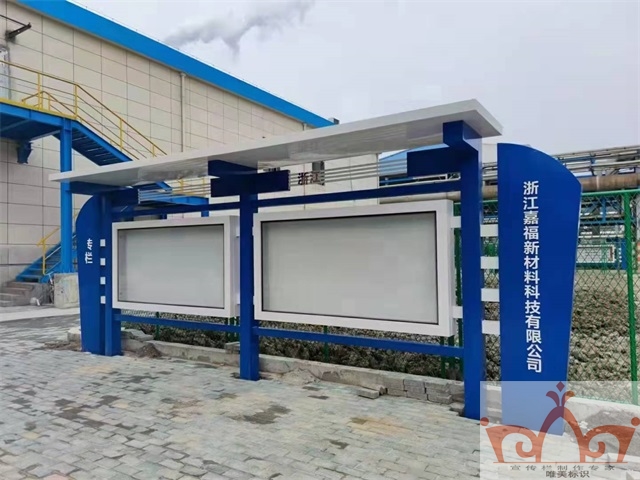 百色廉政宣传栏