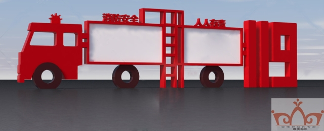 百色消防宣传栏